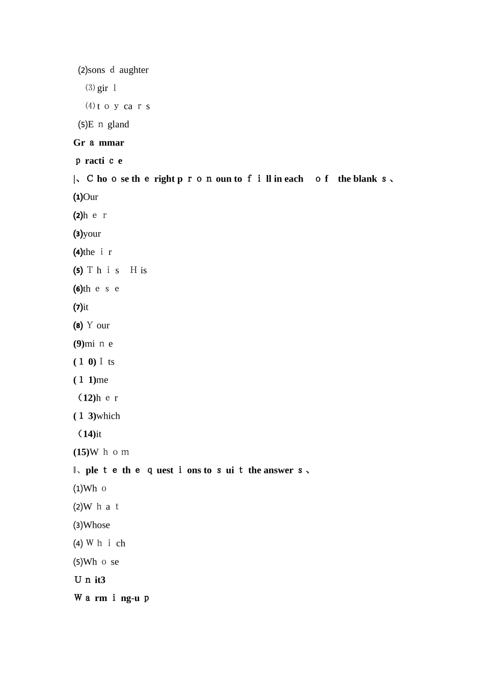 中职  英语基础模块第一册课后答案_第3页