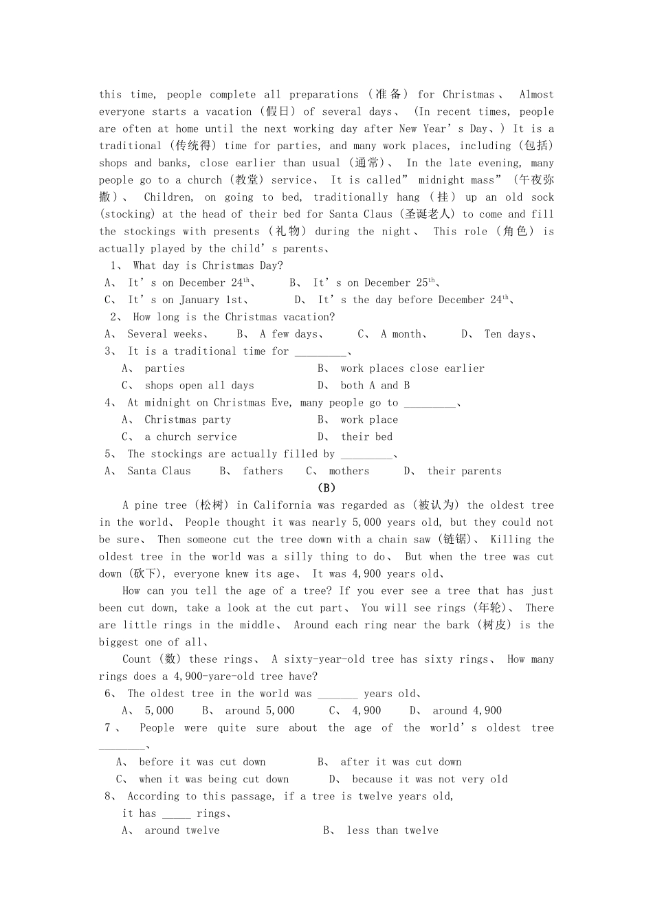 中职英语综合测试题_第3页