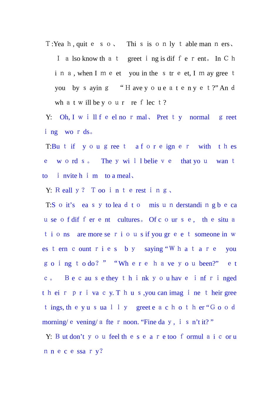 中西文化差异英语对话_第2页