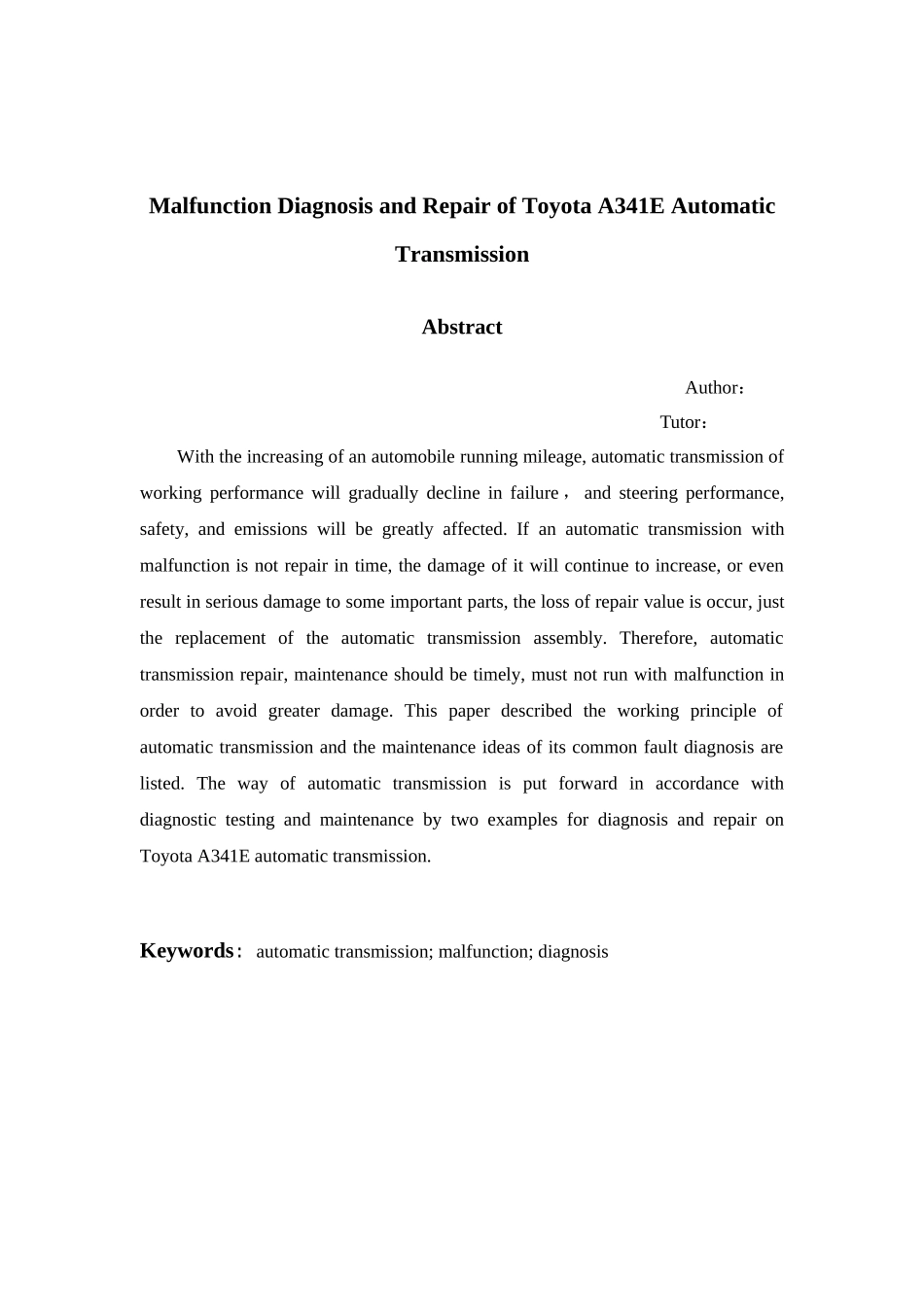 丰田A341E自动变速器的故障诊断与排除_第3页