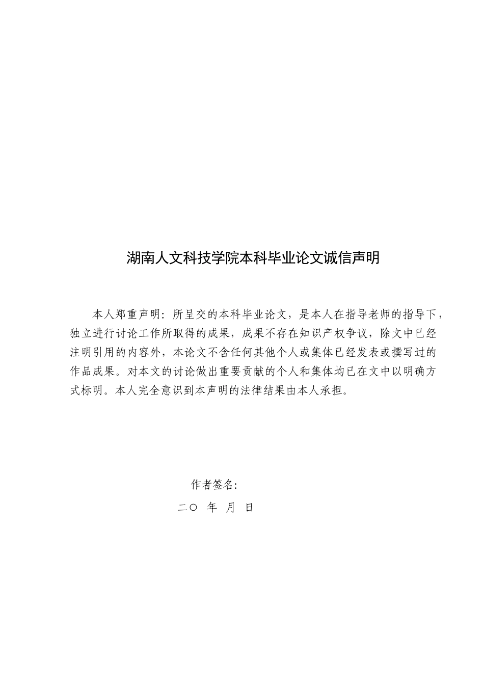 主成分分析在小区物业管理服务质量评价体系中的应用学位论文_第3页