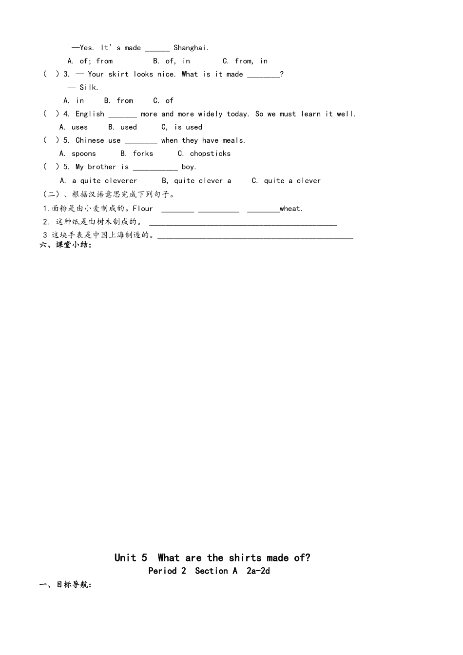 九年级英语unit5导学案_第2页