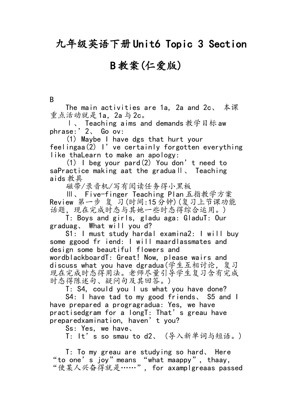 九年级英语下册Unit6 Topic Section B教案仁爱版_第1页