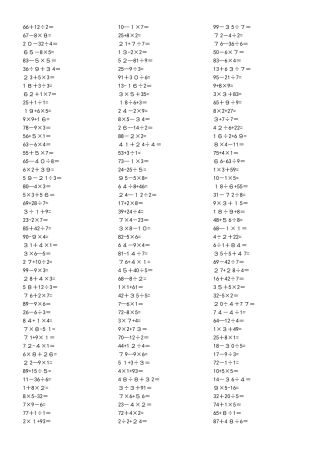 二年级上口算题-每页100道