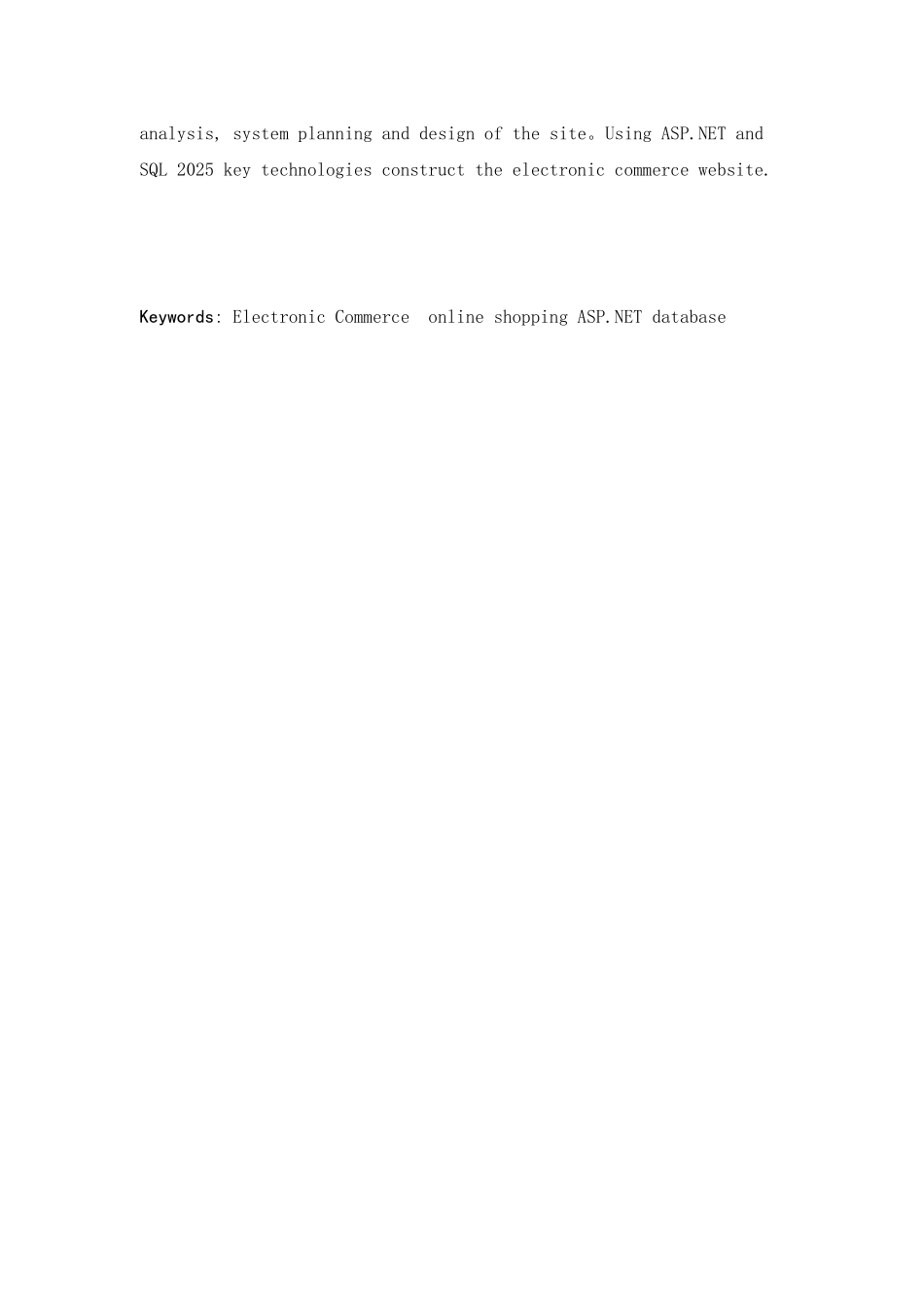 二手商品交易网站的设计实现-毕业论文_第3页