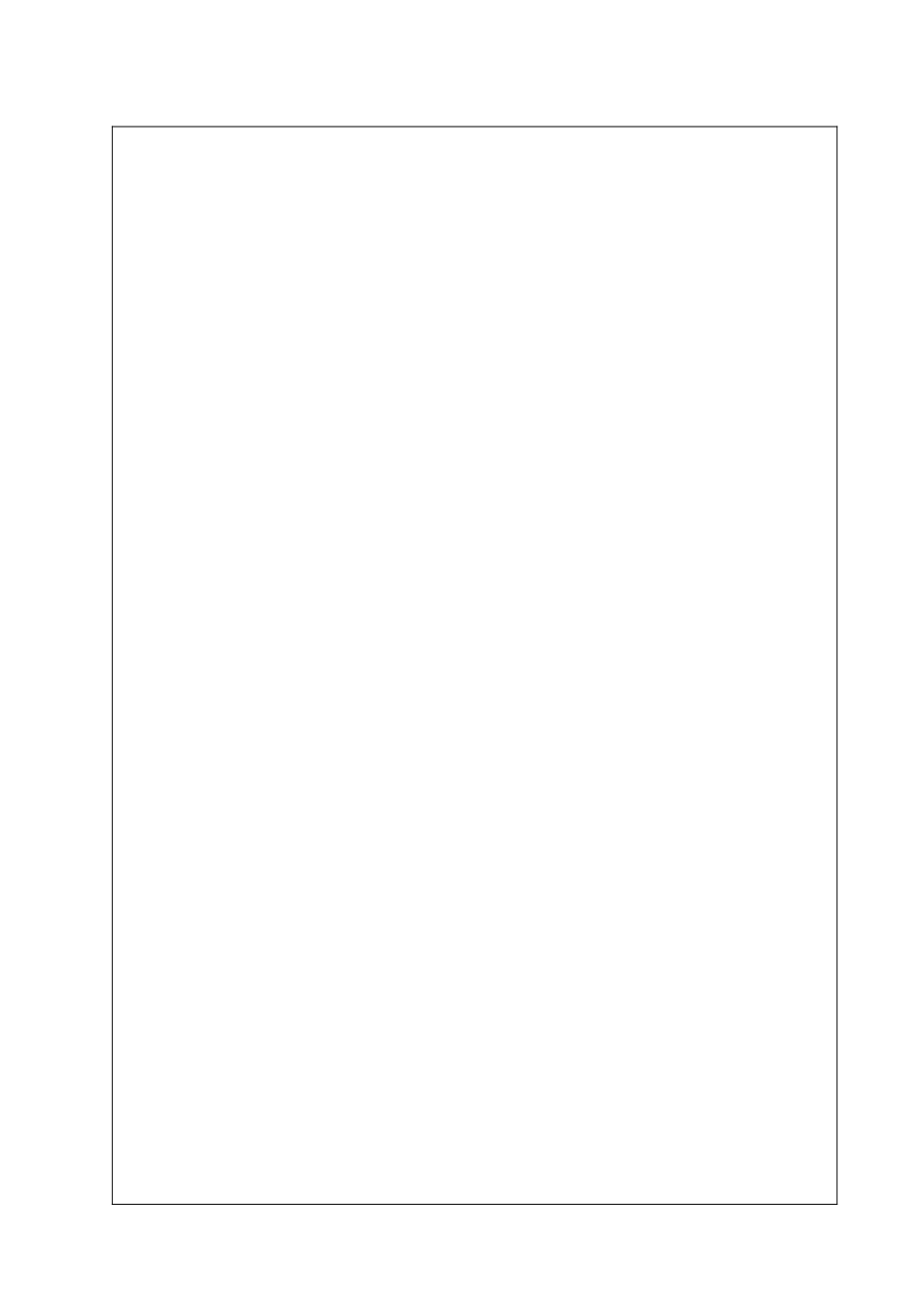 二次滤网可行性研究报告_第1页