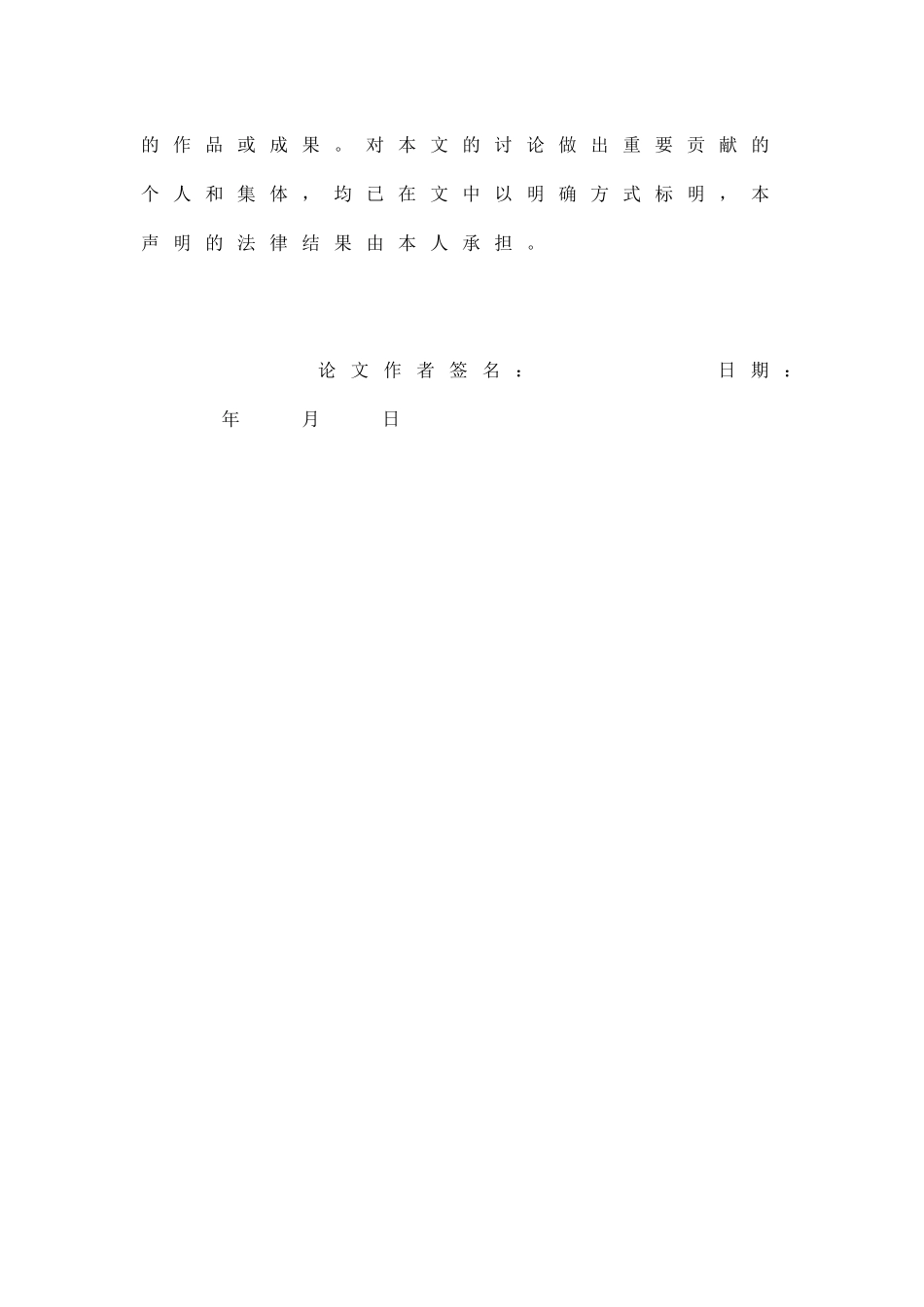 于基asp的小型图书管理系统的设计与实现大学论文_第3页