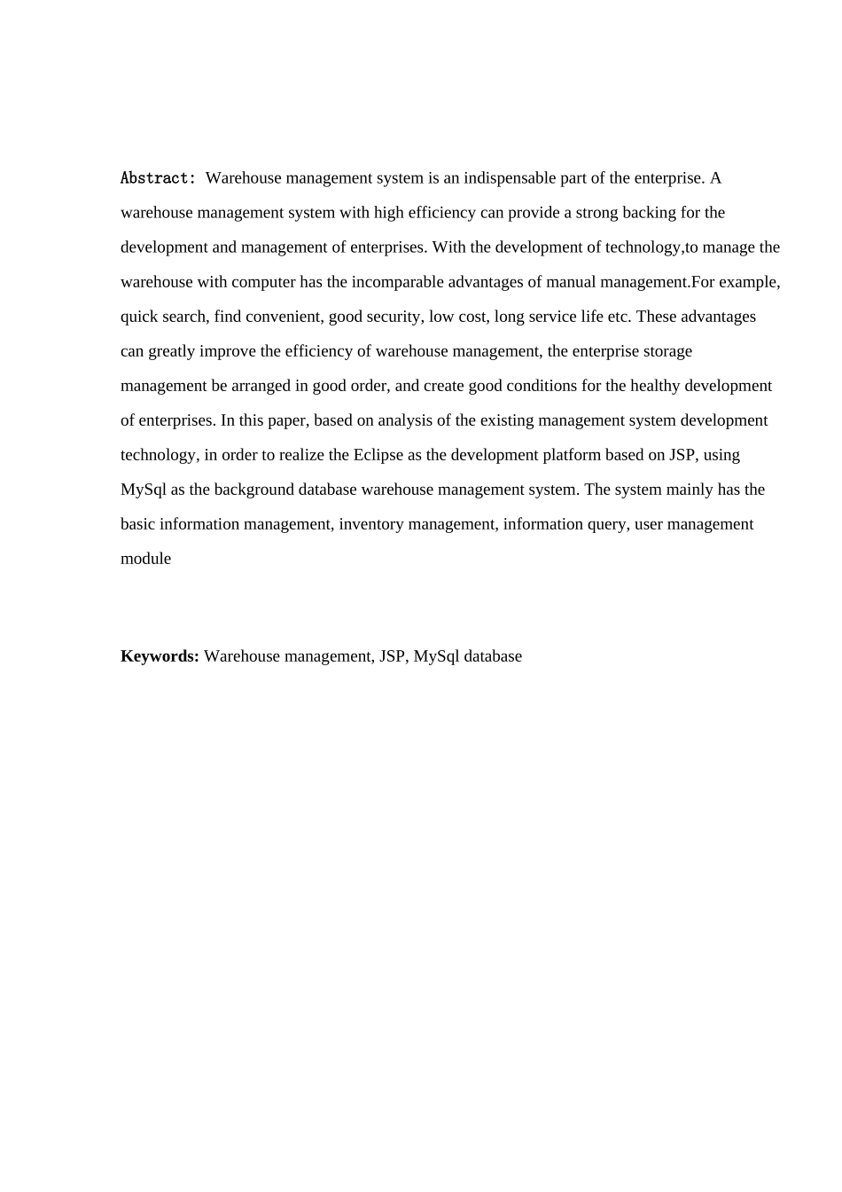 于基jsp仓库管理系统的设计与实现--毕业设计_第3页