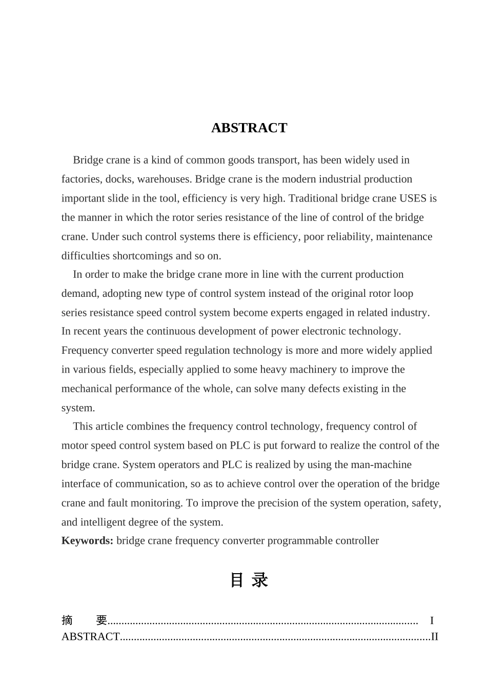 于基plc控制的变频调速在桥式起重机中的应用--毕业设计_第2页