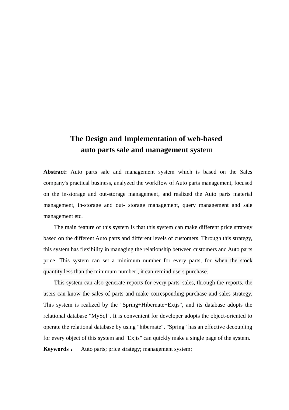 于基web的汽车零配件销售管理系统-论文--大学毕设论文_第3页