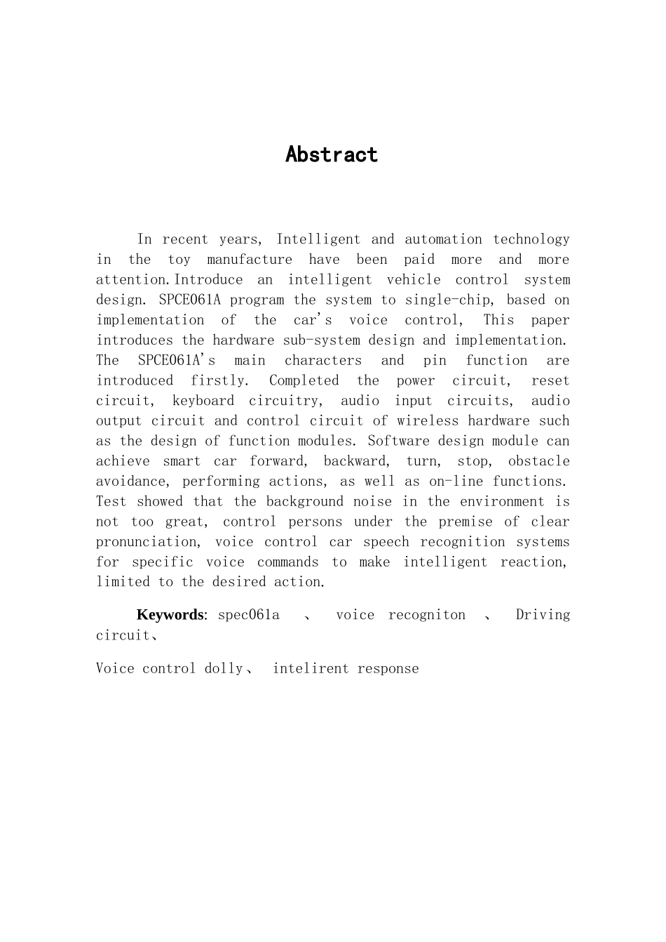 于基单片机的语音识别系统_第3页