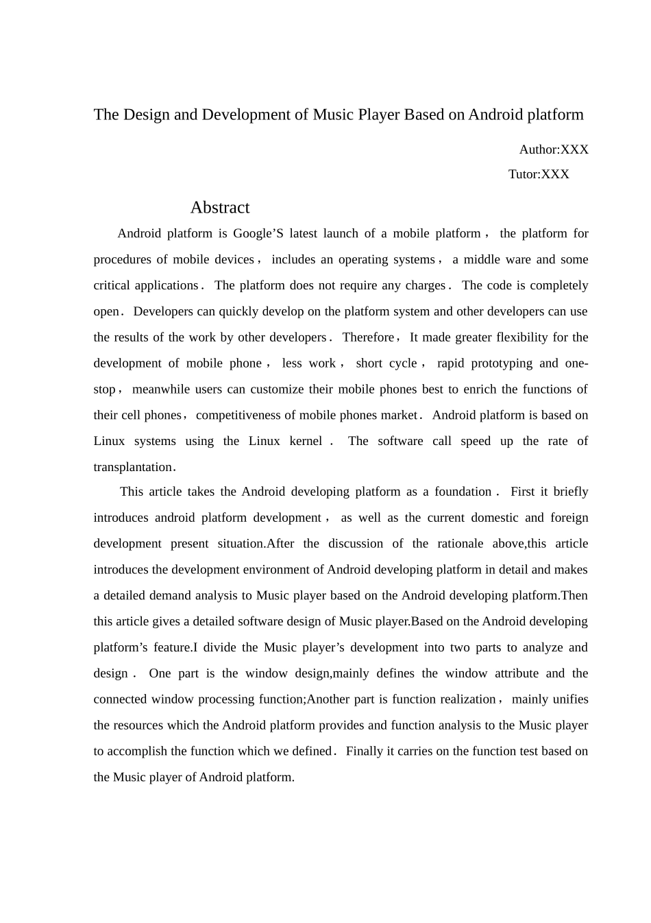 于基安卓平台android的音乐播放器设计--毕业设计_第3页