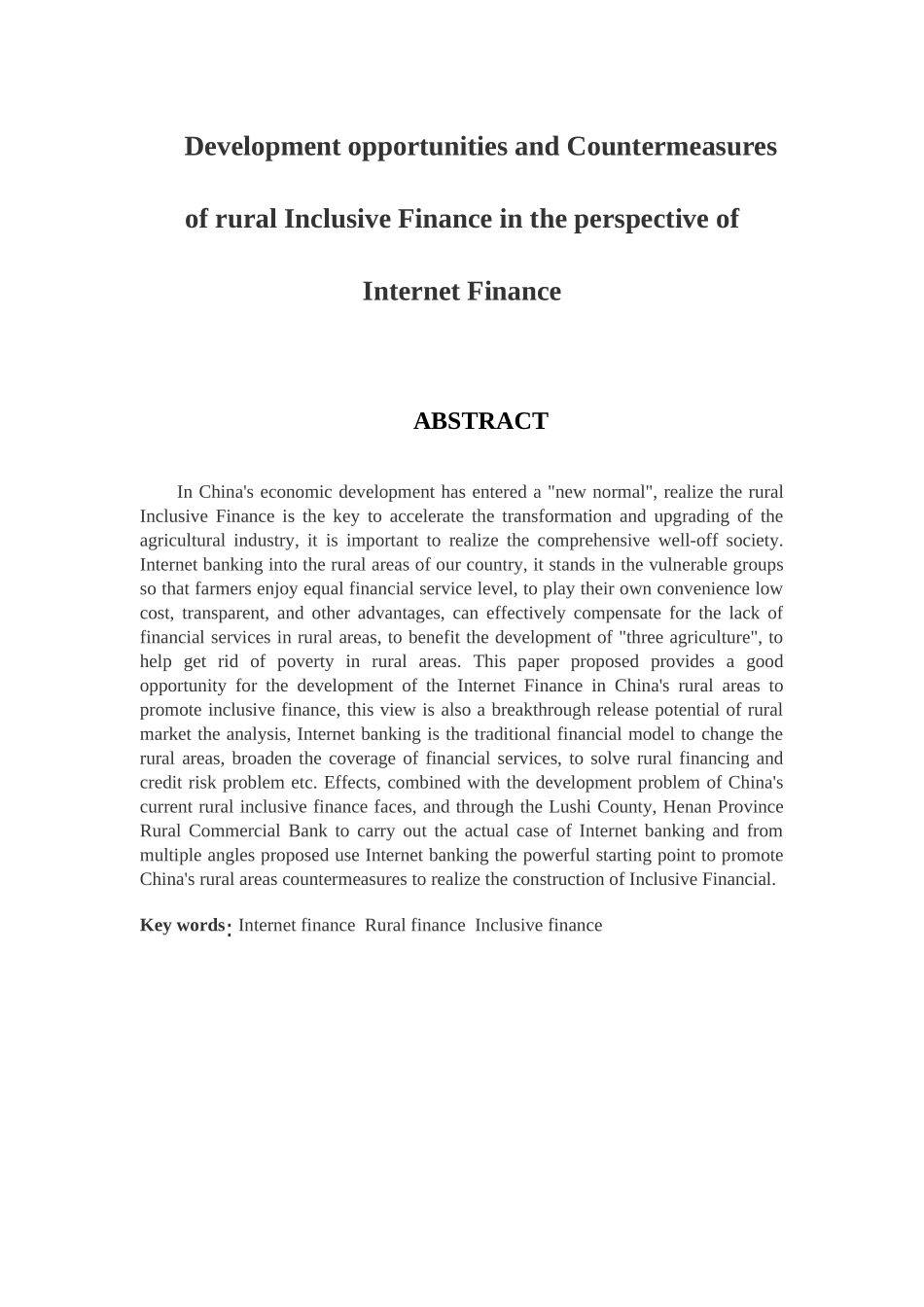 互联网金融视角下农村普惠金融的发展契机及实现对策毕业论文_第3页