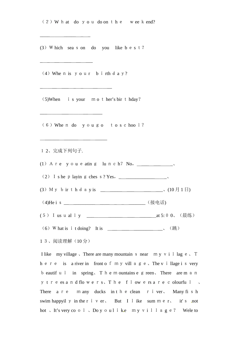 五年级下册英语期末试题轻巧夺冠3_牛津译林（一起）_第3页