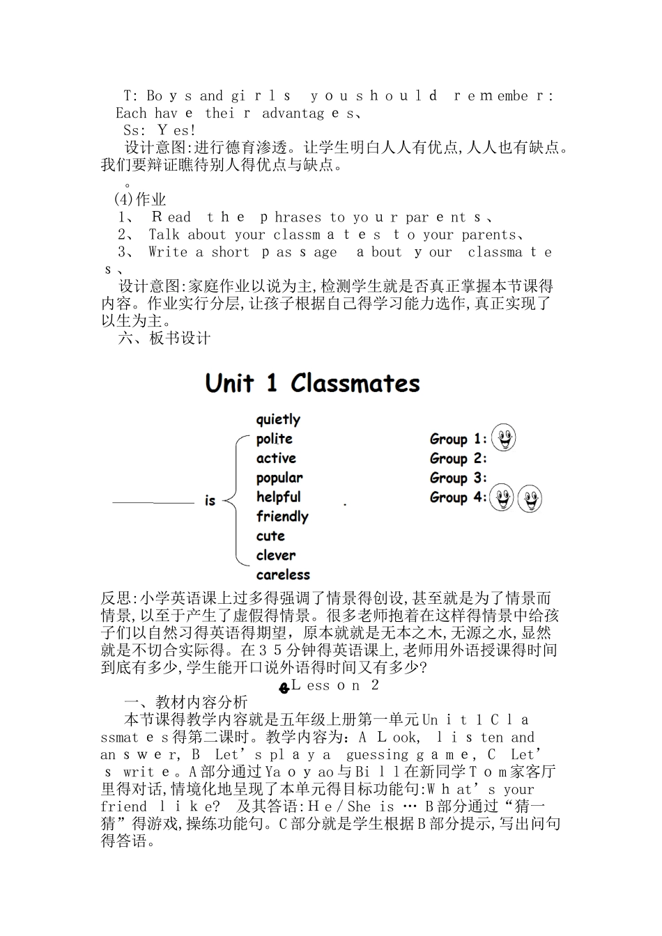 五年级英语上册教案_第3页