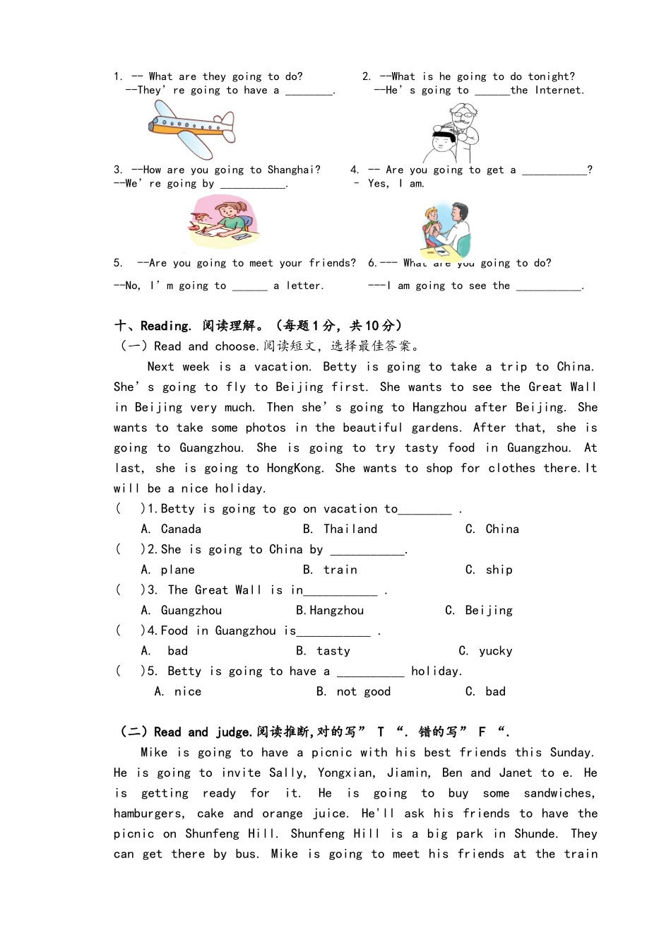 五年级英语期中检测卷_第3页