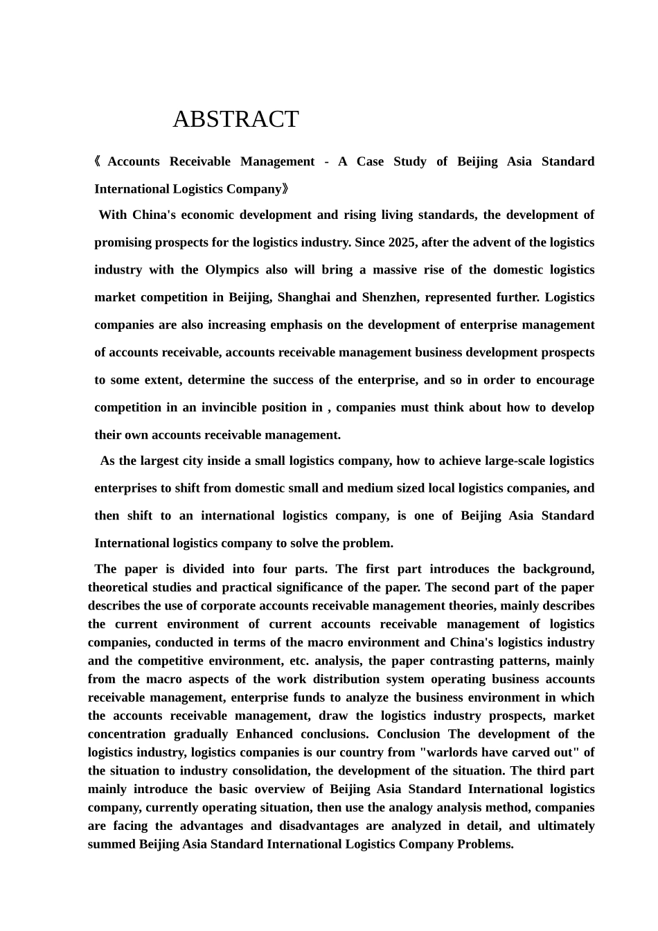 五矿发展股份有限公司盈利能力分析参照模板本科学位论文_第3页