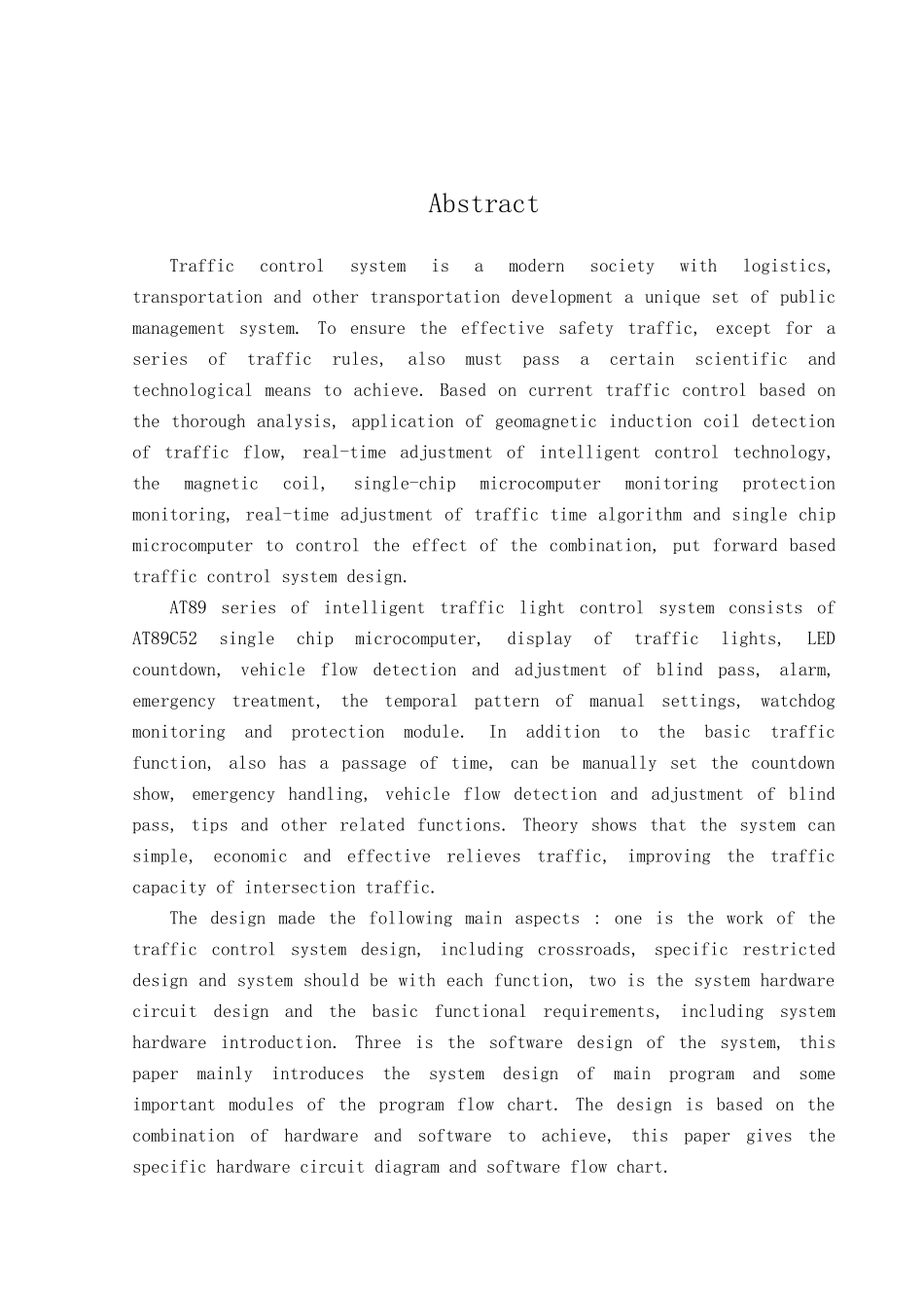 交通信号灯控制系统毕业设计_第2页