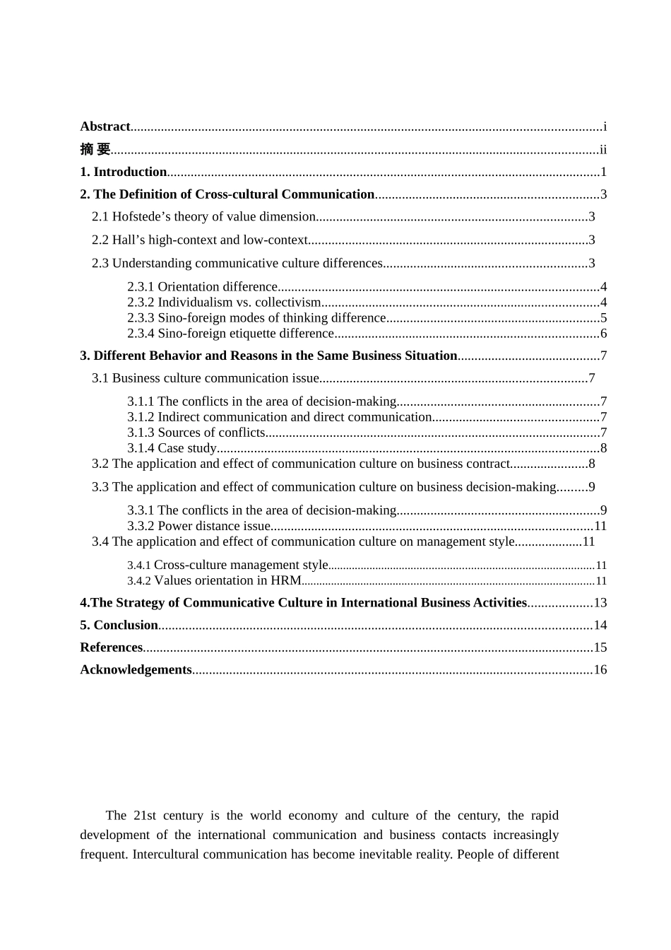 交际文化在商务活动中的应用学位论文_第2页