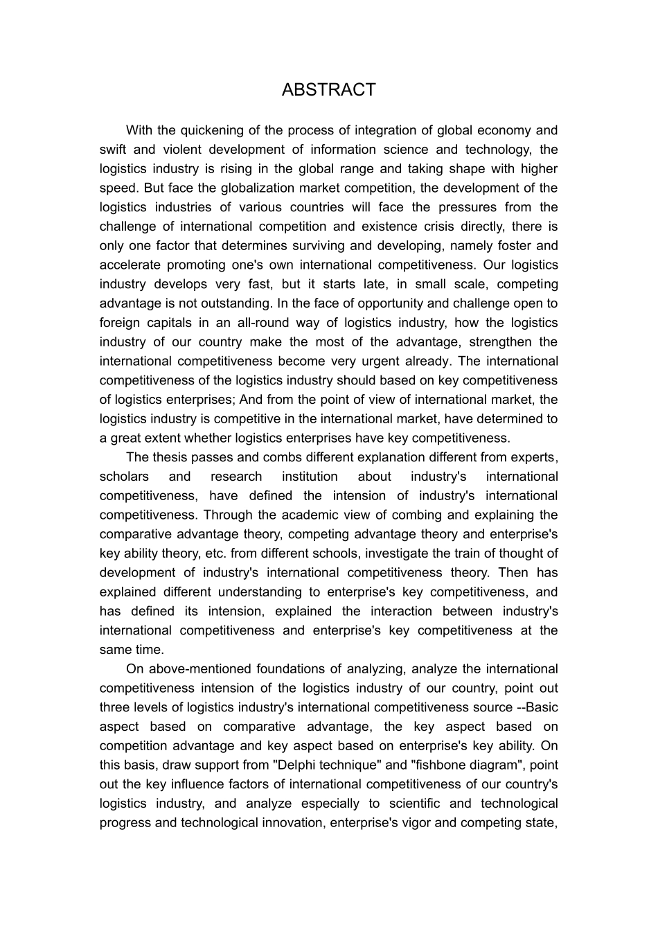 产业与企业竞争力层面我国物流业的发展研究本科学位论文_第3页