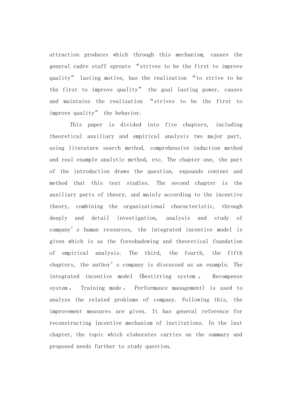 人力资源激励机制的应用与创新策略研究-物流管理本科学位论文_第3页