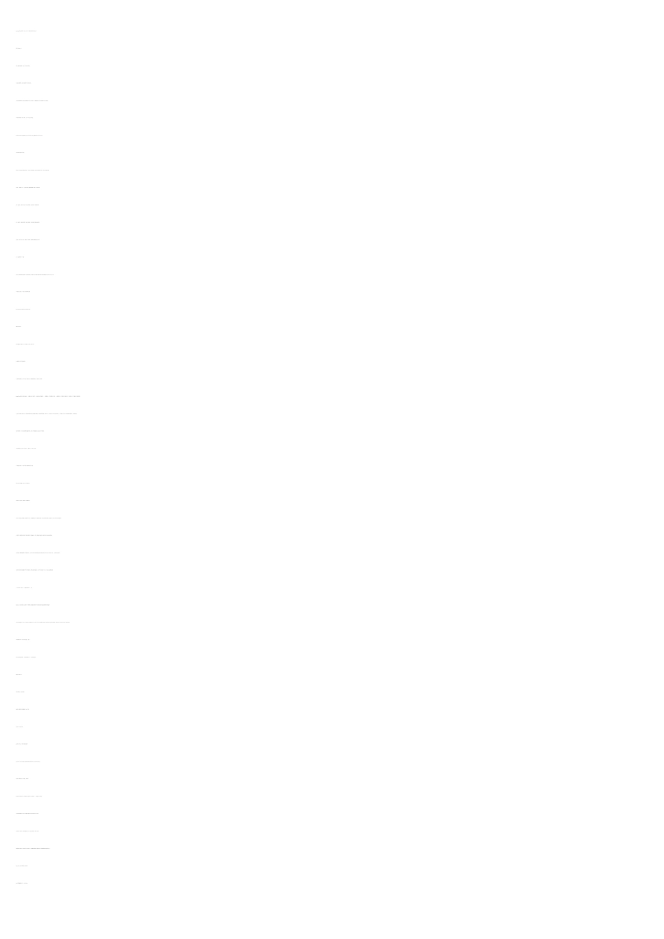 人教新目标英语七年级下全册课文翻译_第2页