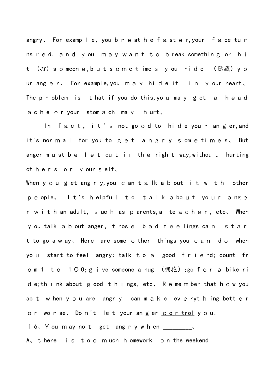 人教新目标版英语九年级全册 Unit 11  Section B   同步课时练习题 含_第3页