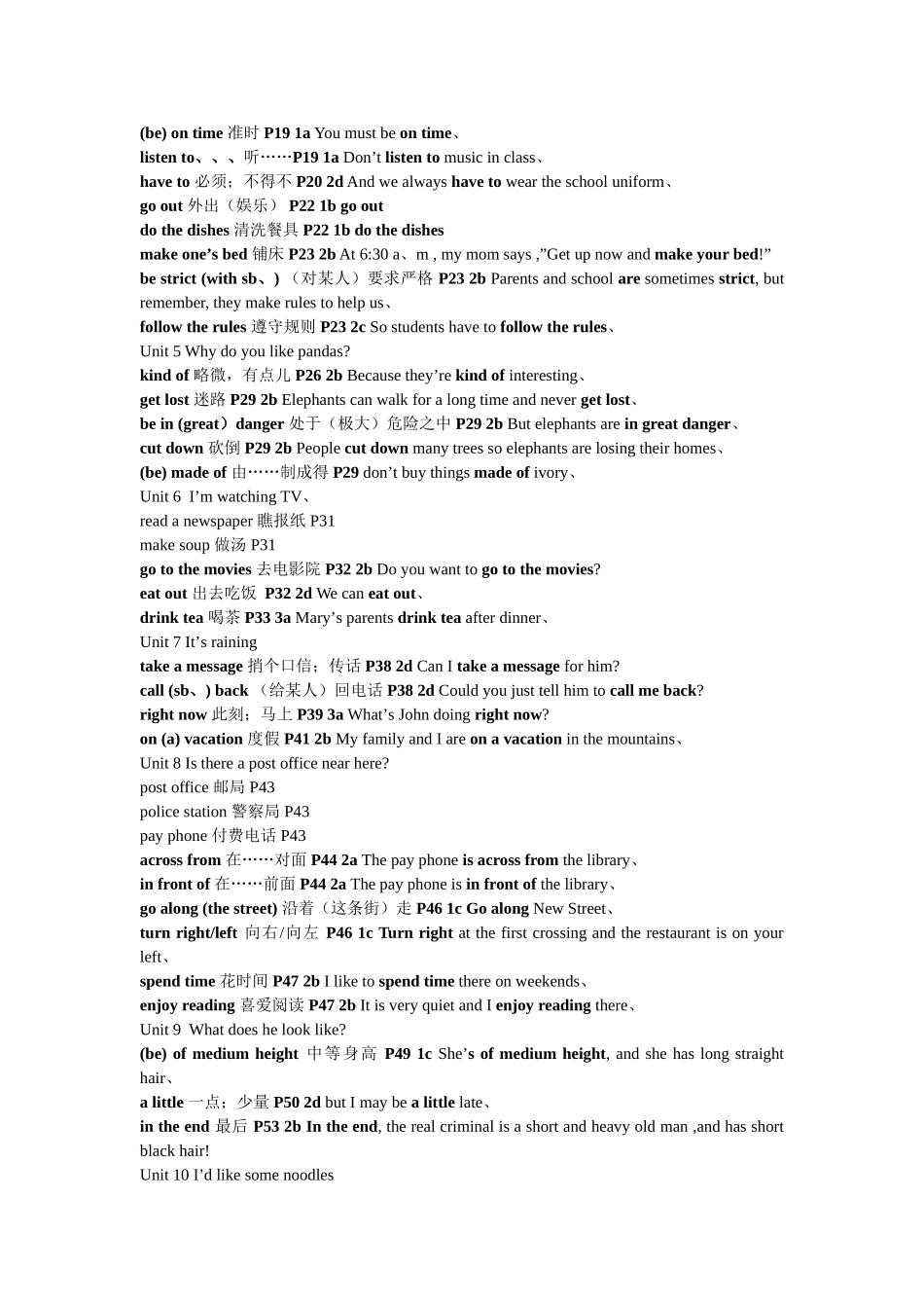 人教版七年级动词短语带课文例句_第2页