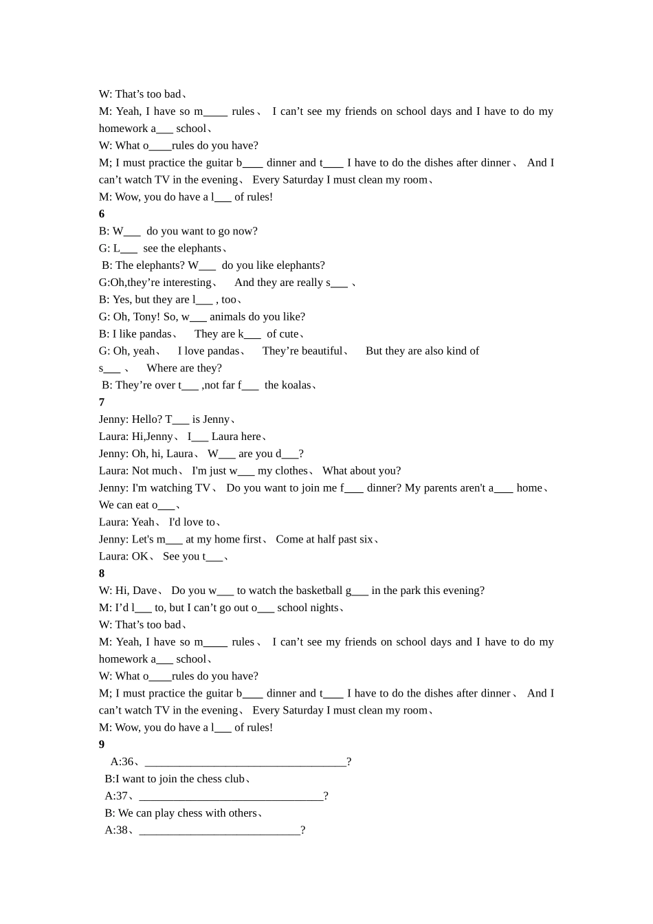 人教版七年级下补全对话Unit_第2页