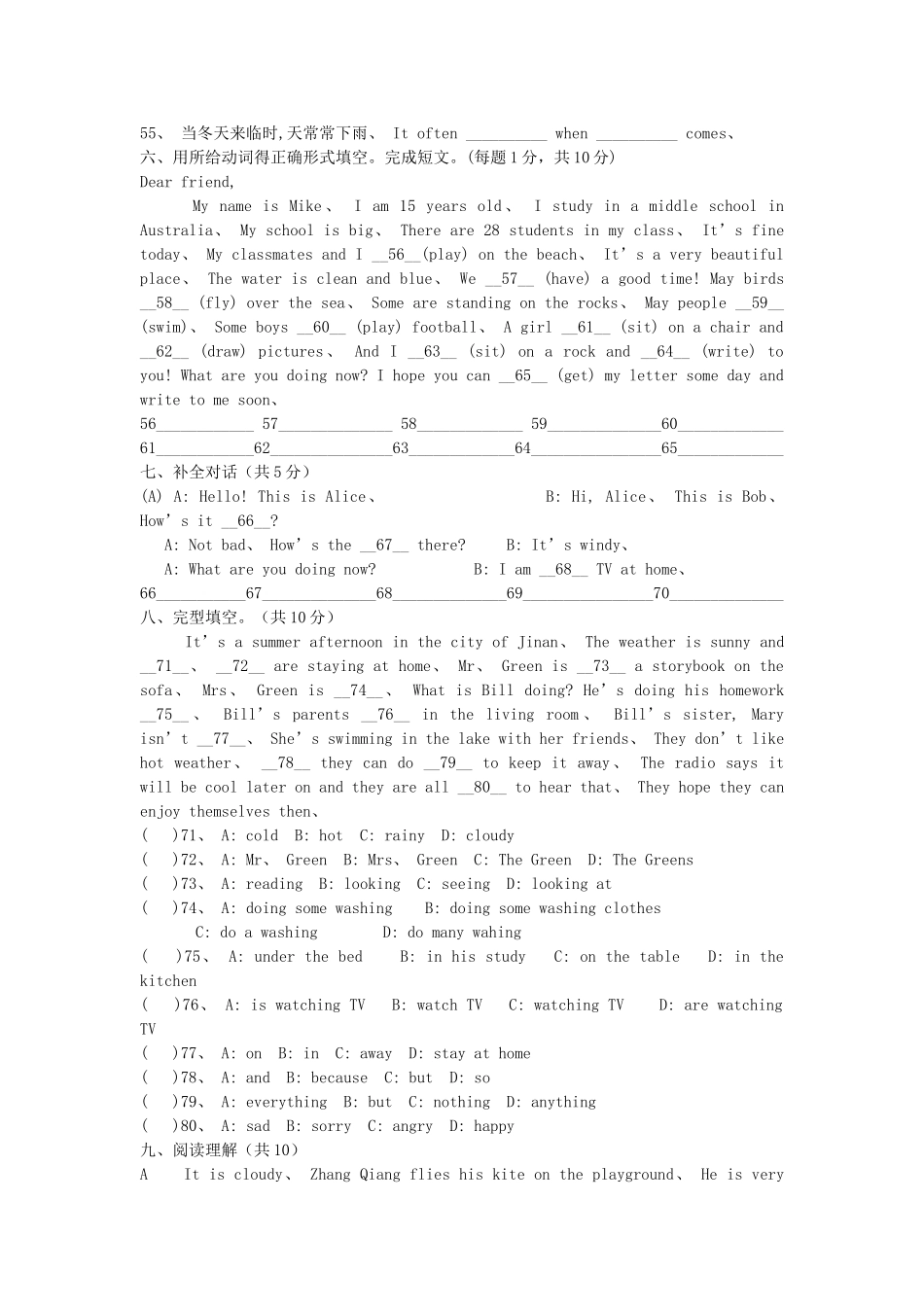 人教版七年级英语下册第六单元练习题_第3页