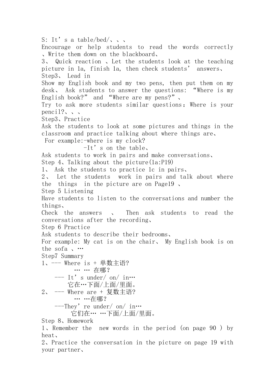 人教版七年级英语第四单元教学设计与反思_第2页