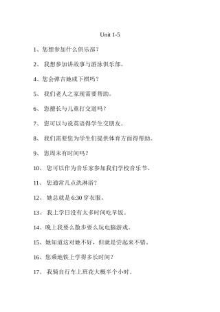 人教版七年级英语下句子翻译练习