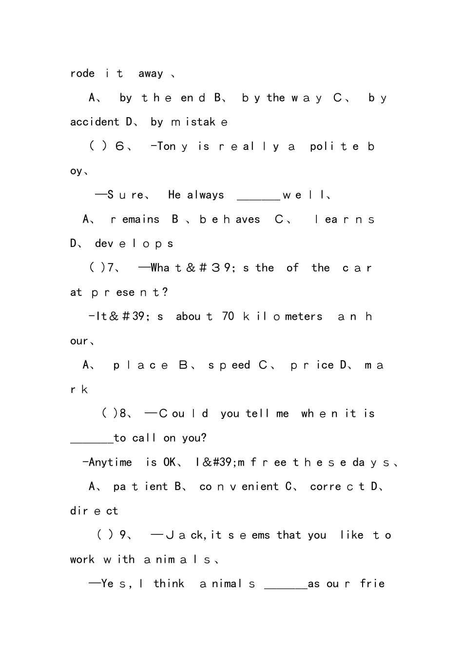 人教版九年级英语上册期末测试题_第2页
