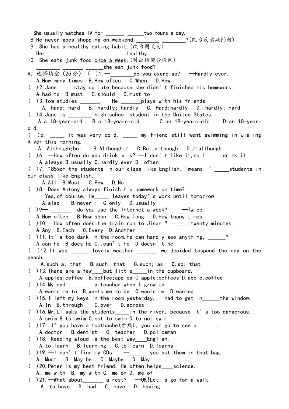 人教版八年级英语第二单元测试题_第2页