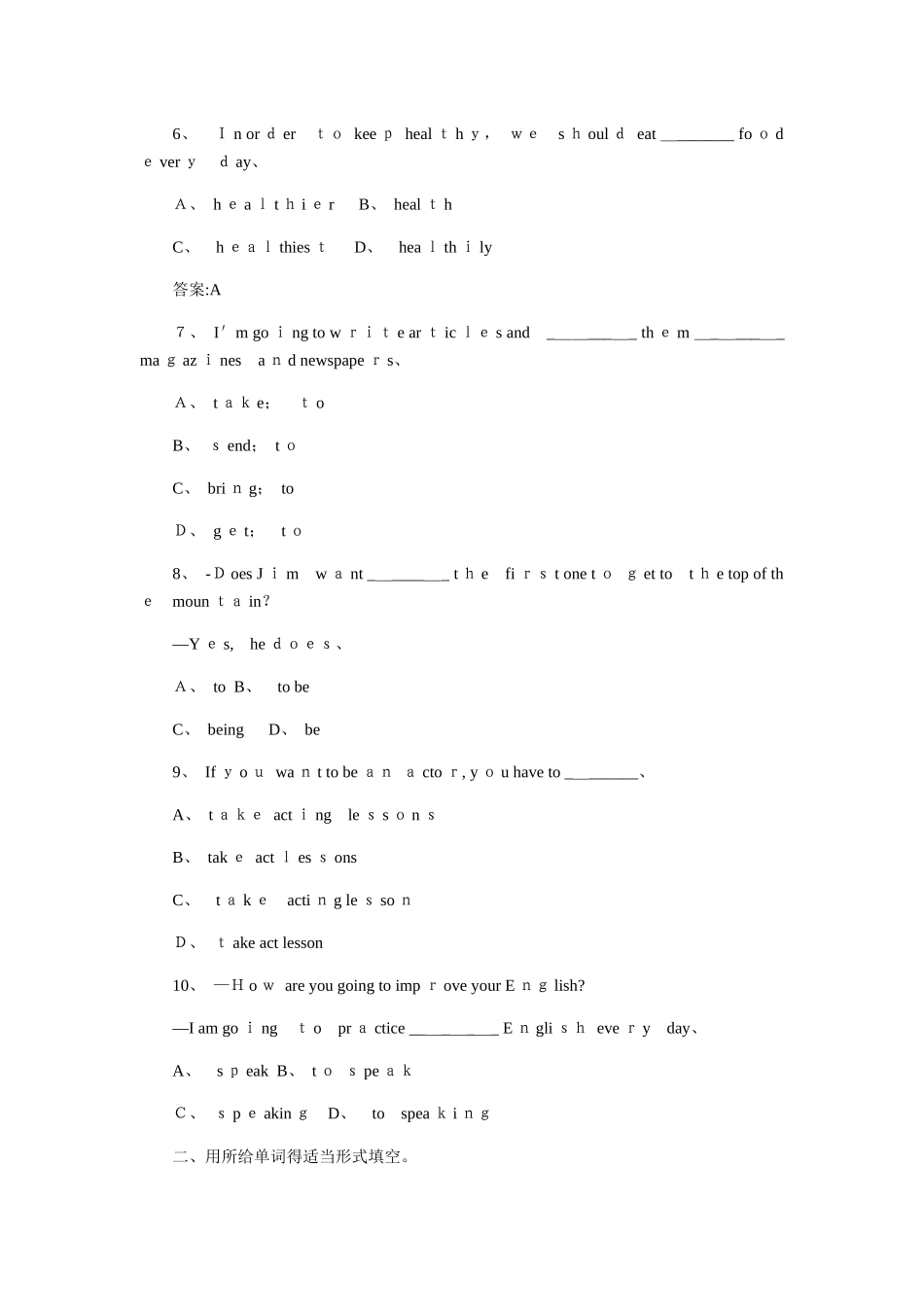 人教版八年级英语上册  Unit 6 Self Check同步练习_第2页