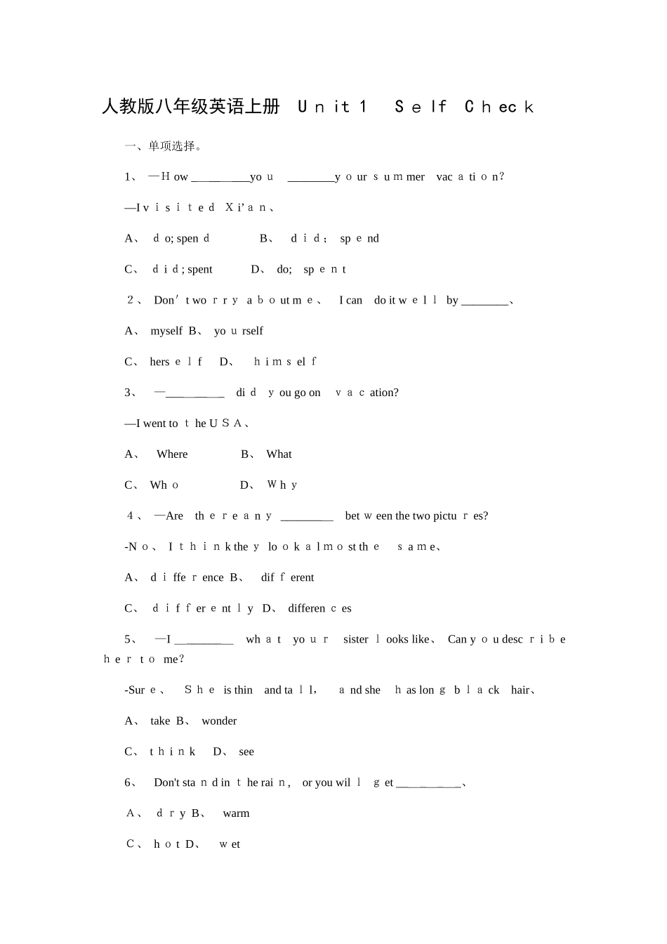 人教版八年级英语上册  Unit 1  Self Check同步练习_第1页