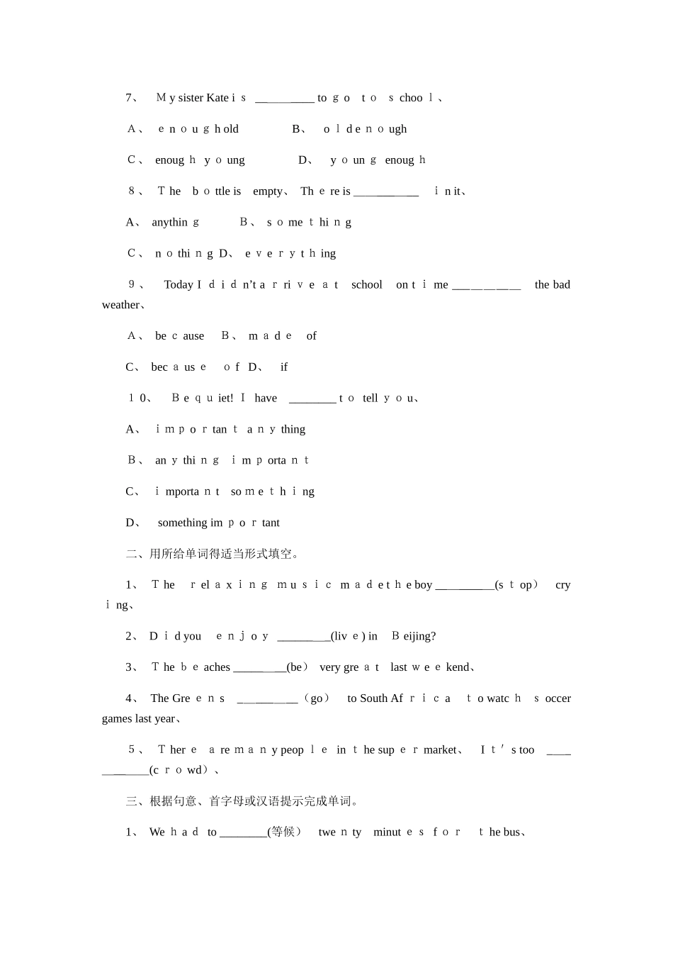 人教版八年级英语上册  Unit 1  Self Check同步练习_第2页