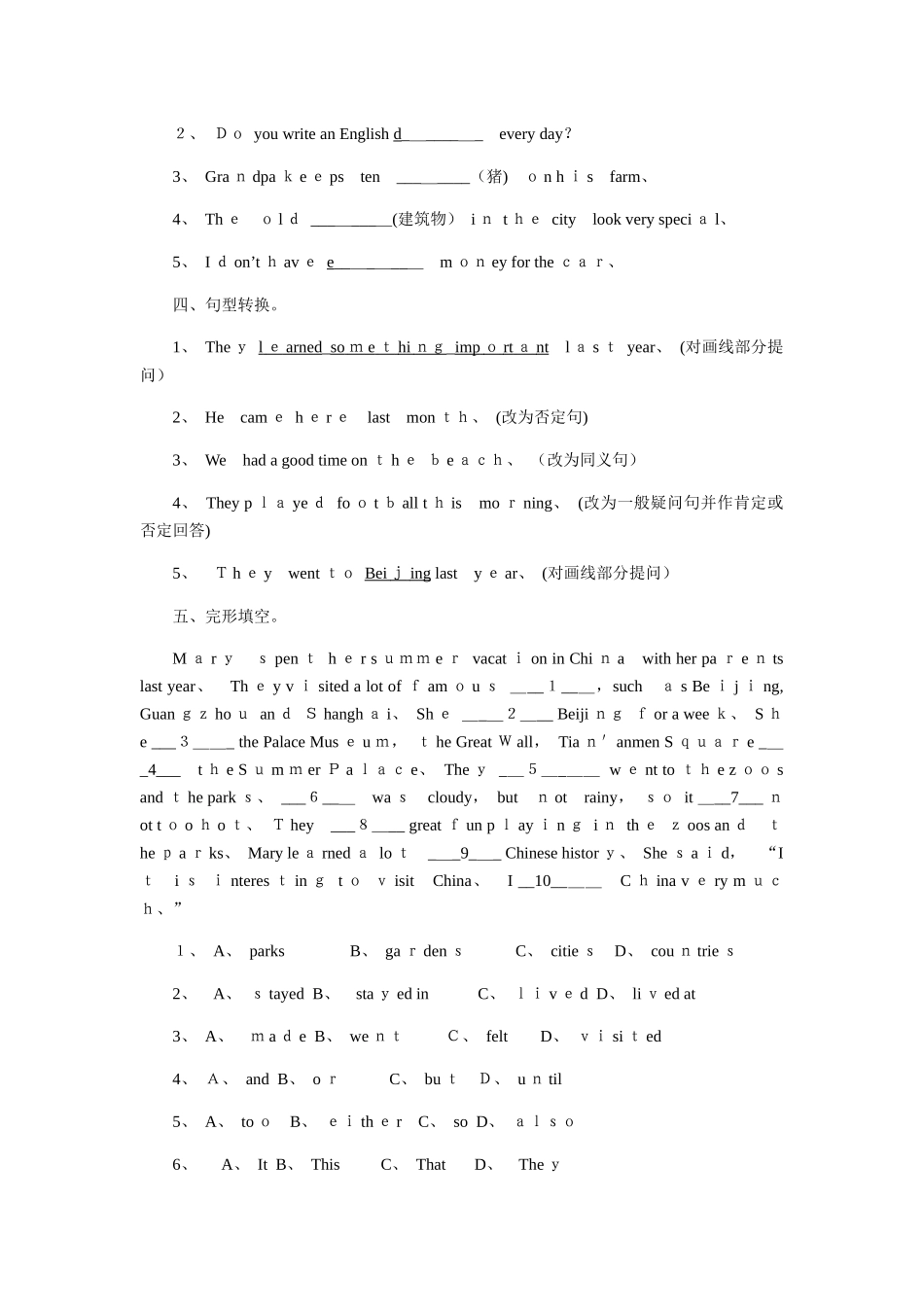 人教版八年级英语上册  Unit 1  Self Check同步练习_第3页