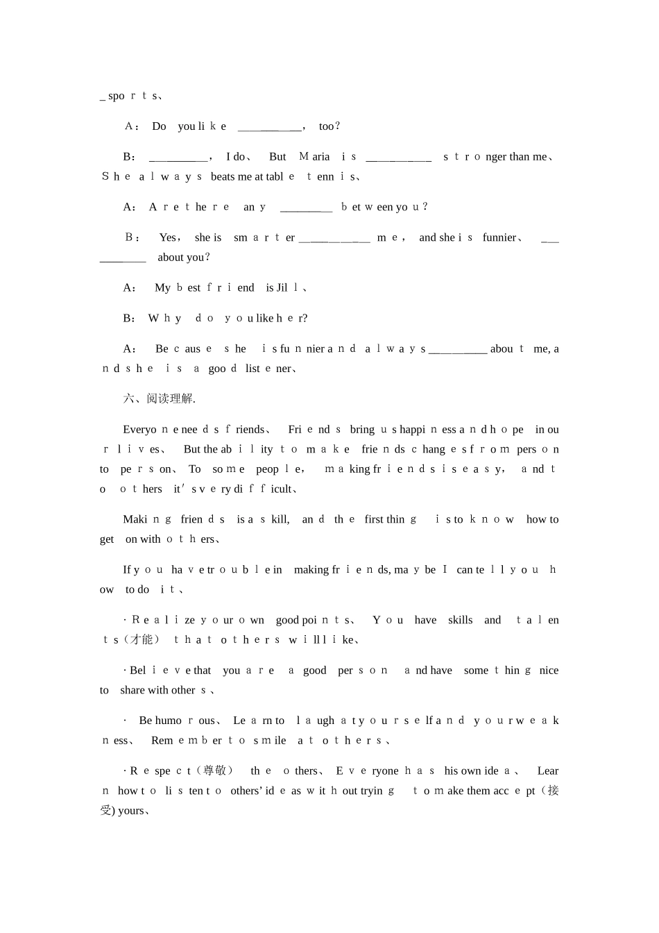 人教版八年级英语上册  Unit 3 Self Check 同步测试_第3页