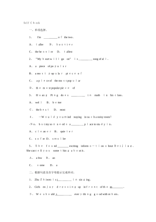 人教版八年级英语上册  Unit 3 Self Check 同步测试