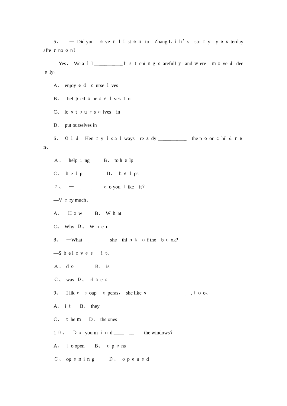 人教版八年级英语上册  Unit 5 Section B 同步练习_第2页