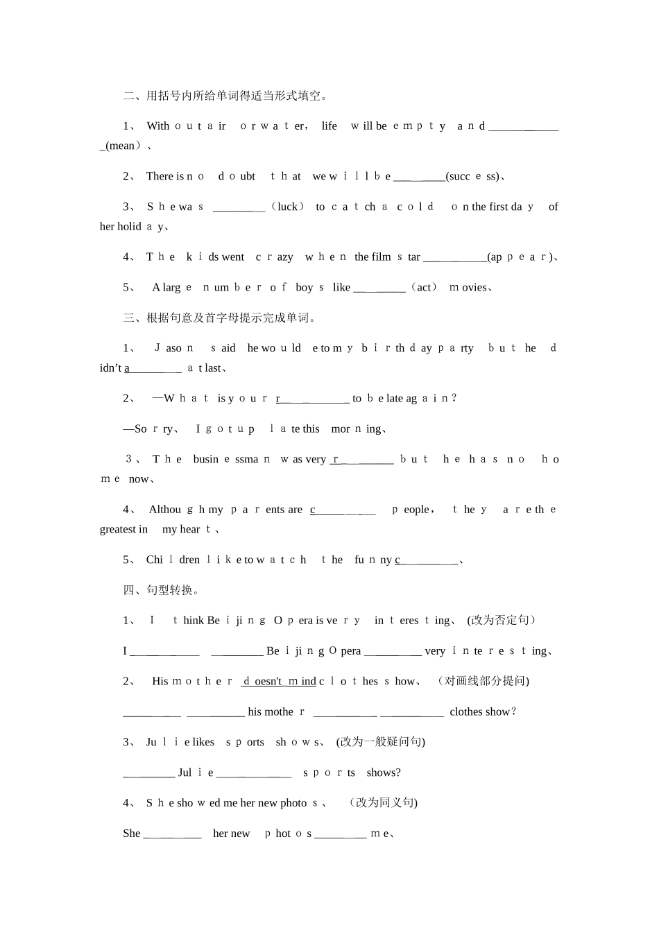人教版八年级英语上册  Unit 5 Section B 同步练习_第3页