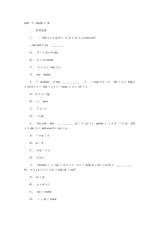 人教版八年级英语上册  Unit 5 Section B 同步练习