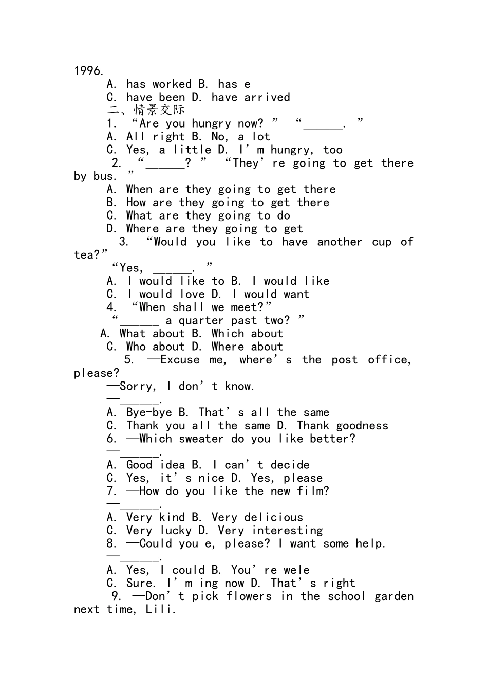 人教版初二英语练习题_第2页