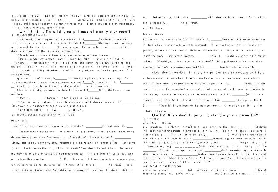 人教版初二英语下课文挖词专项训练（云南专用，无答案）_第2页