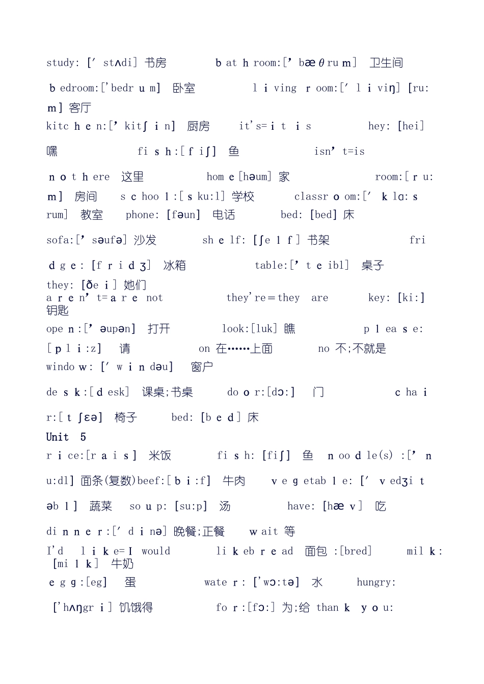人教版小学四年级英语单词表_第3页