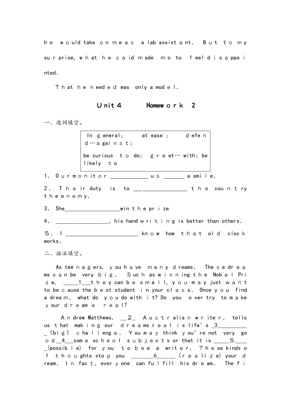 人教版必修四Unit 4Homework 及答案_第2页