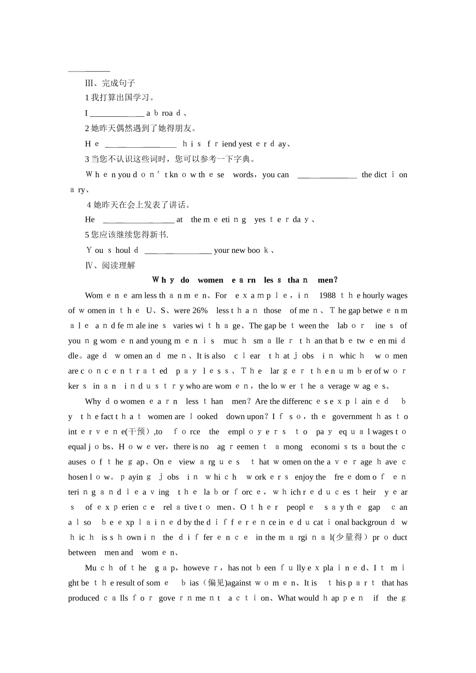 人教版必修五Unit 1 great scientists grammar课时作业_第2页