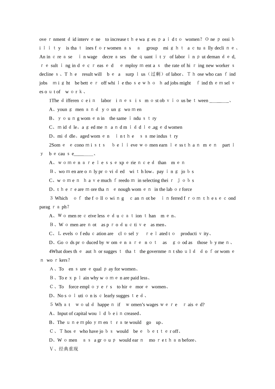 人教版必修五Unit 1 great scientists grammar课时作业_第3页