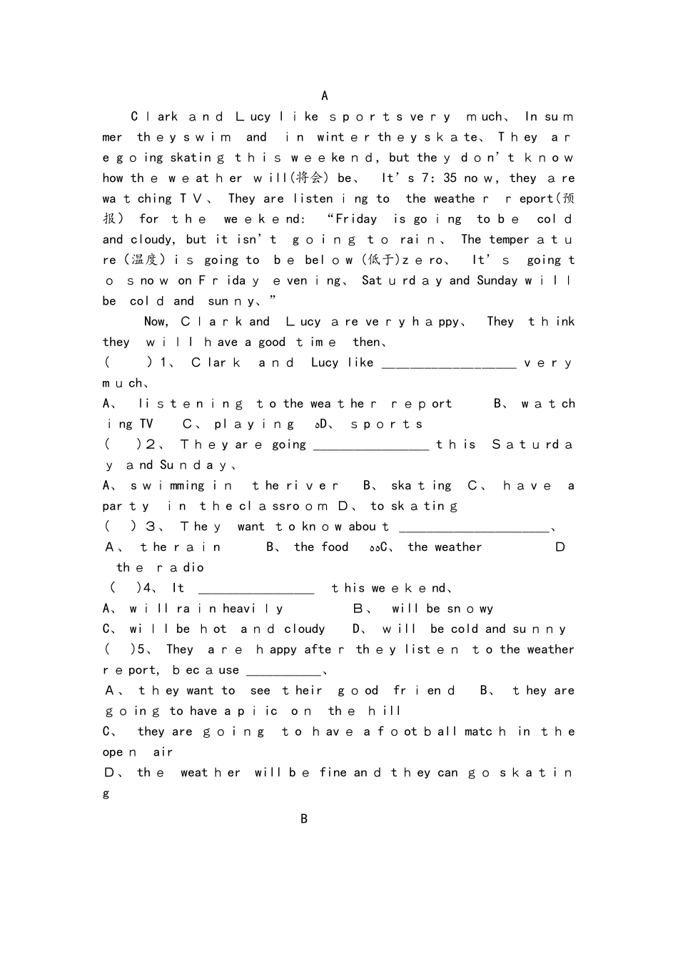 人教版英语八年级上Unit13复习测试（无答案）_第3页